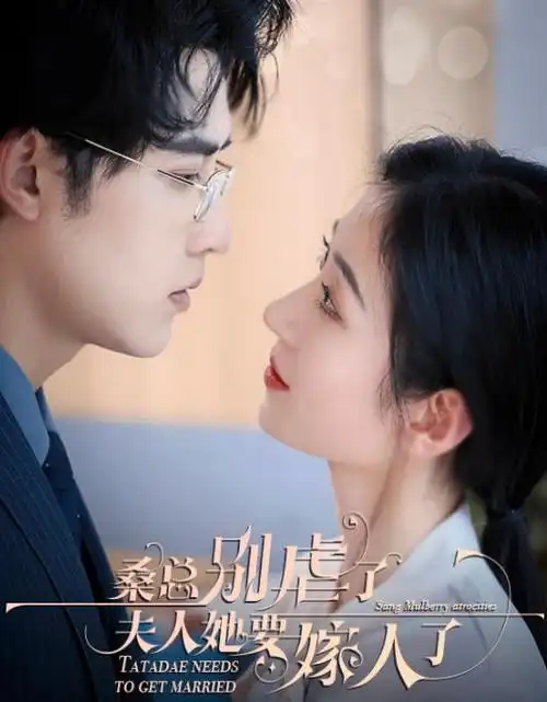 深蓝回声 悬疑科幻剧全集免费观看