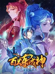 声线突围 音乐竞演综艺全集观看