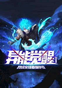 星轨邮差 动漫番剧在线看